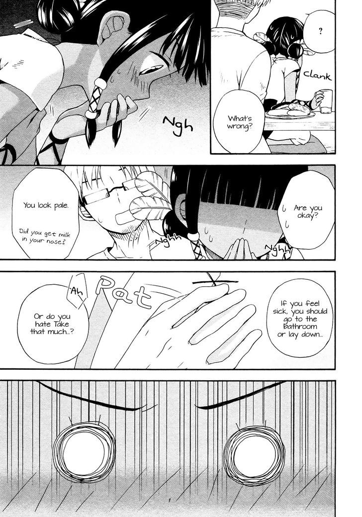 Sui Youbi Chapter 6 page 23 - Chapter 6 : The Borderline of You and Me