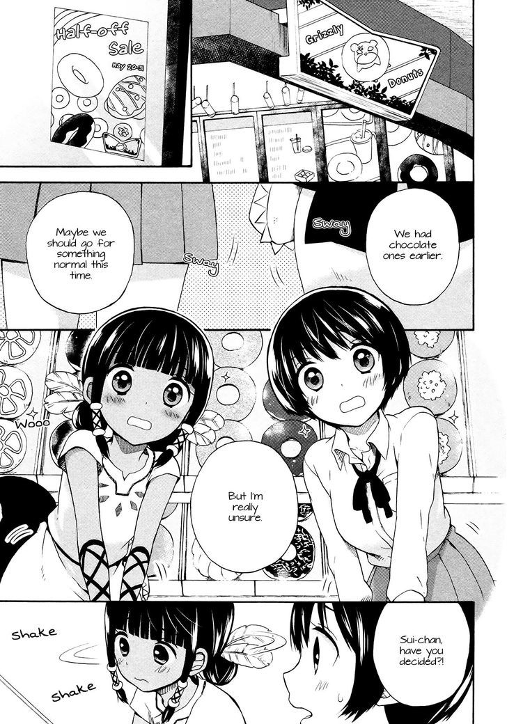Sui Youbi Chapter 6 page 3 - Chapter 6 : The Borderline of You and Me