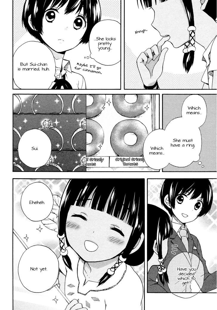 Sui Youbi Chapter 6 page 4 - Chapter 6 : The Borderline of You and Me
