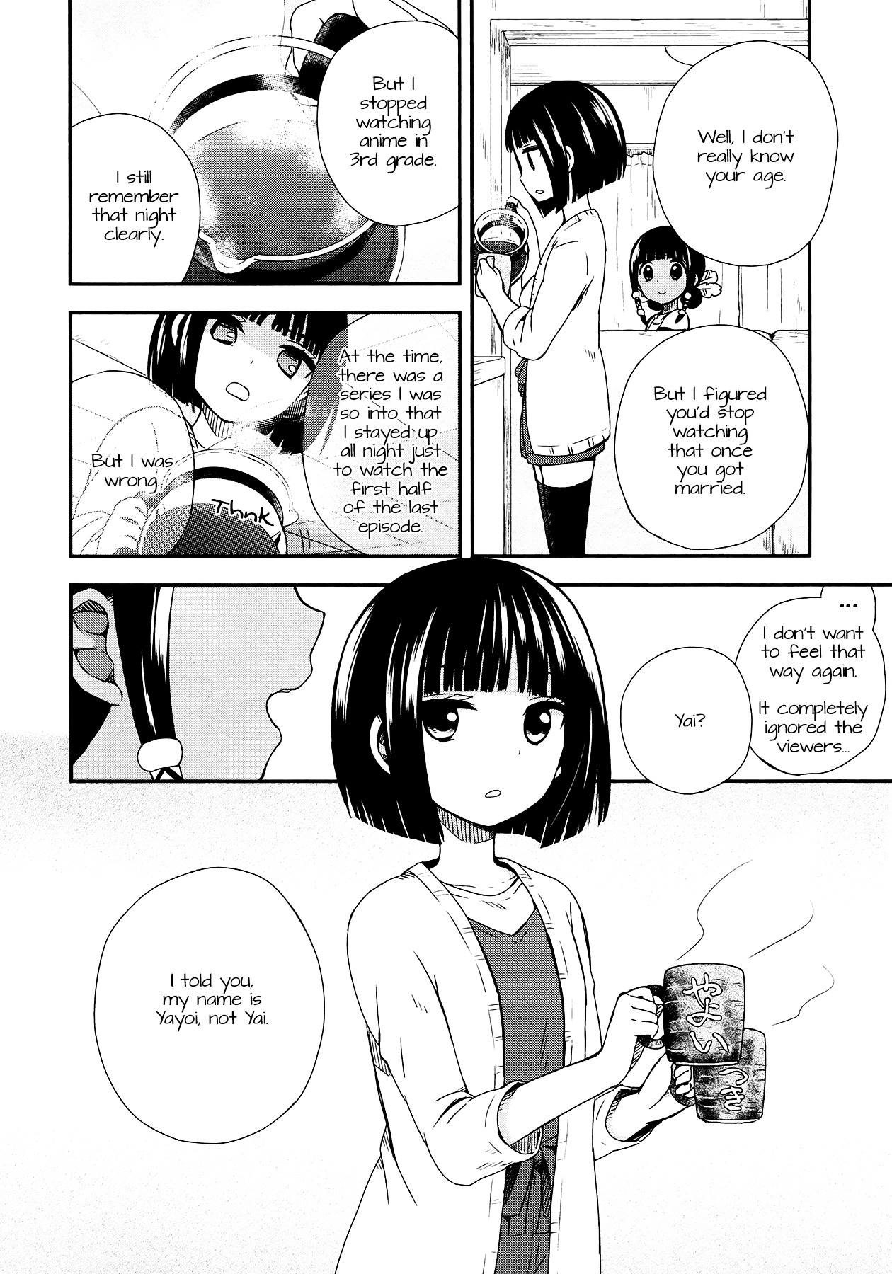 Sui Youbi Chapter 7 page 11 - Chapter 7 : Yayoi's Melancholy