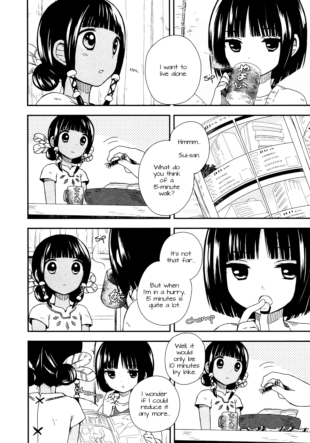 Sui Youbi Chapter 7 page 13 - Chapter 7 : Yayoi's Melancholy