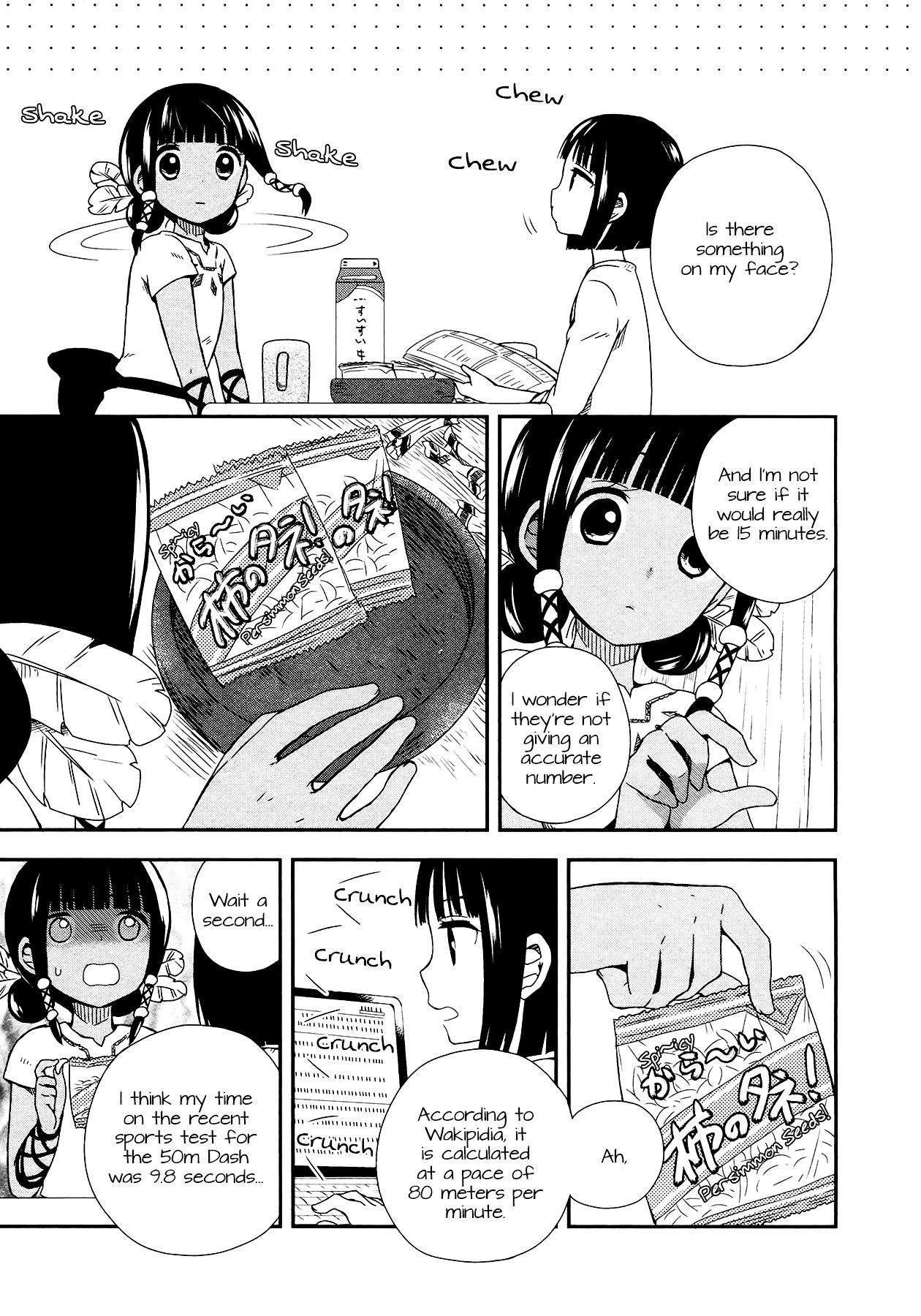 Sui Youbi Chapter 7 page 14 - Chapter 7 : Yayoi's Melancholy