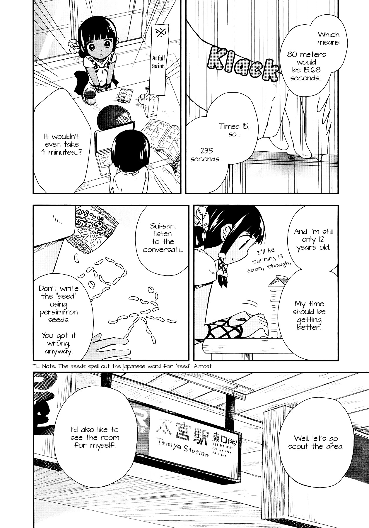 Sui Youbi Chapter 7 page 15 - Chapter 7 : Yayoi's Melancholy