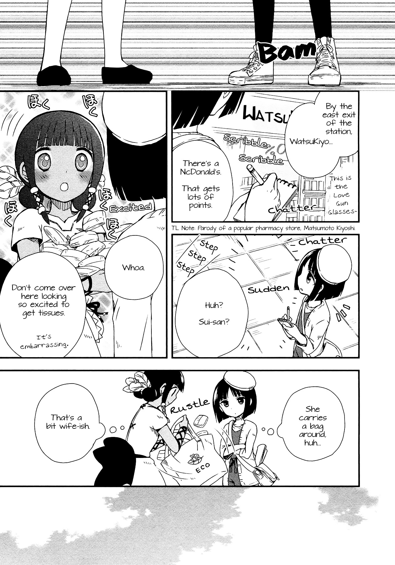 Sui Youbi Chapter 7 page 16 - Chapter 7 : Yayoi's Melancholy