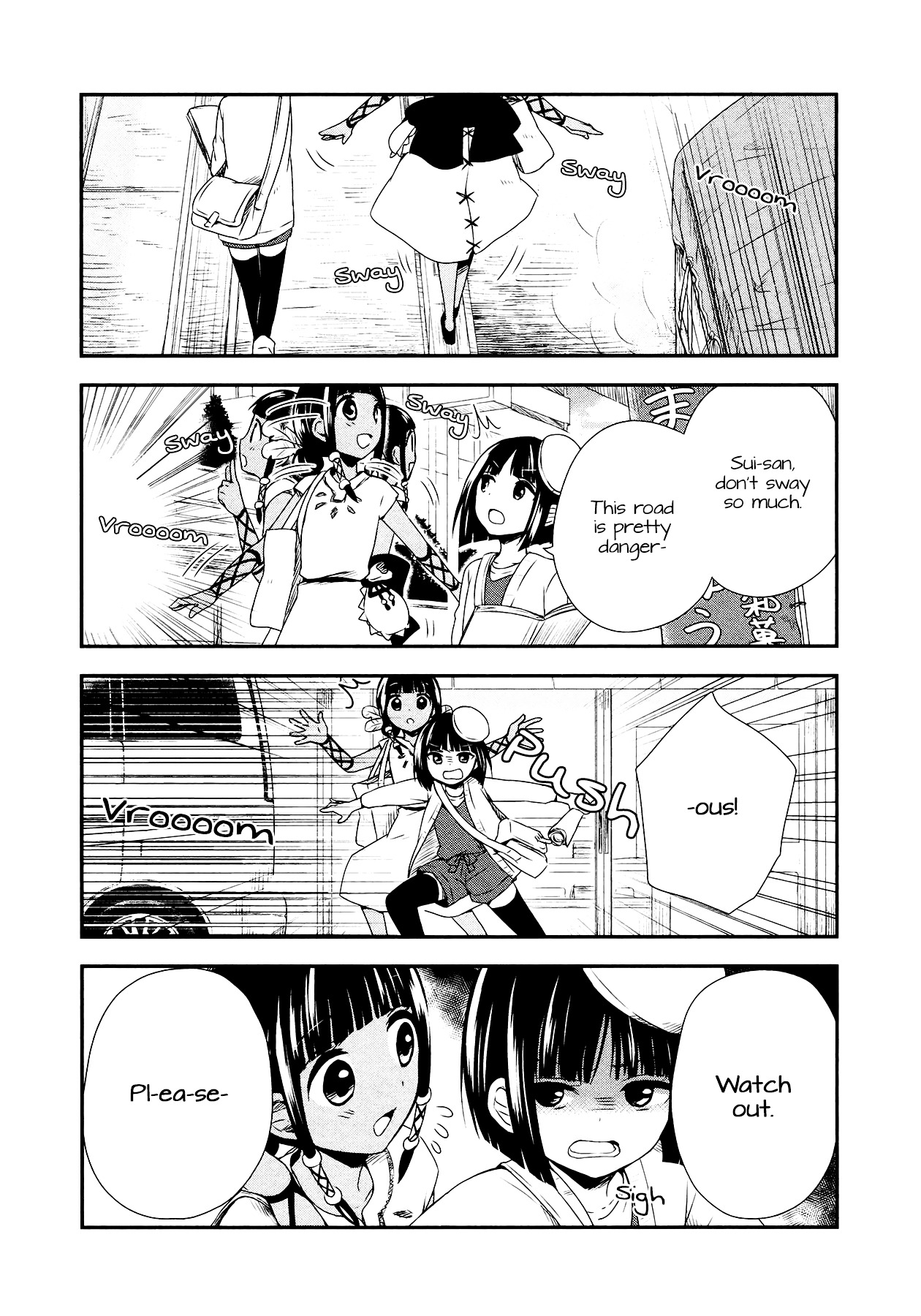 Sui Youbi Chapter 7 page 17 - Chapter 7 : Yayoi's Melancholy