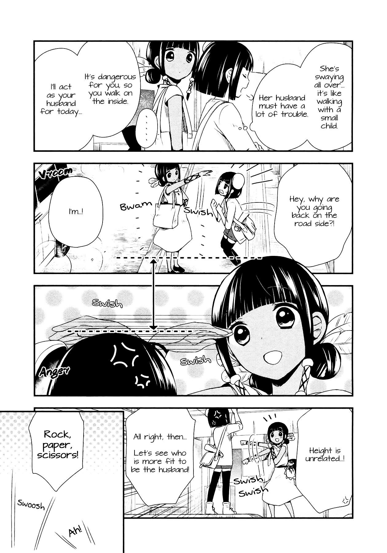 Sui Youbi Chapter 7 page 18 - Chapter 7 : Yayoi's Melancholy