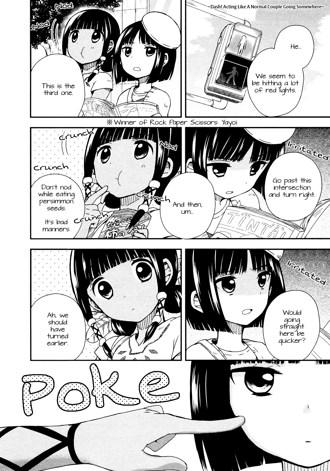Sui Youbi Chapter 7 page 19 - Chapter 7 : Yayoi's Melancholy