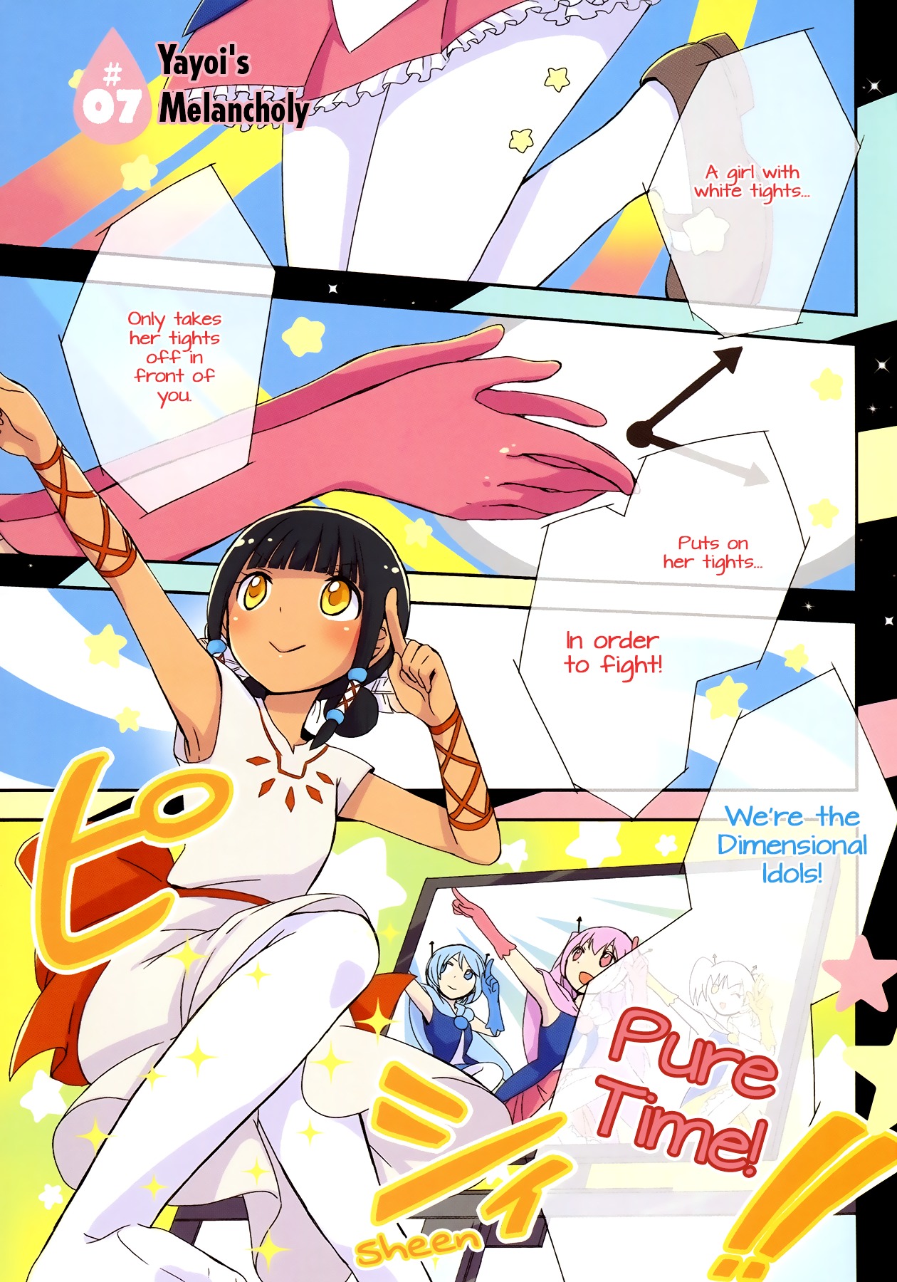 Sui Youbi Chapter 7 page 2 - Chapter 7 : Yayoi's Melancholy