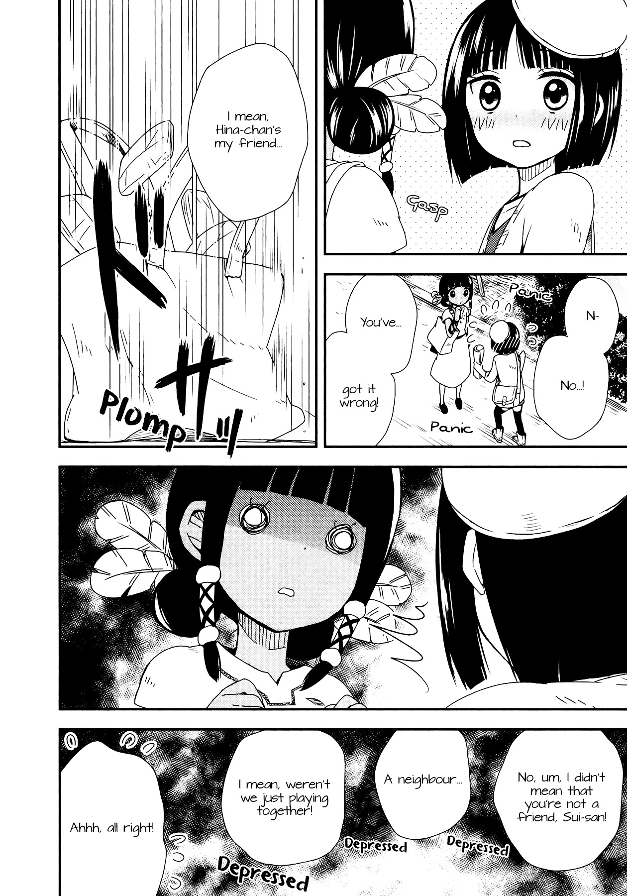 Sui Youbi Chapter 7 page 21 - Chapter 7 : Yayoi's Melancholy