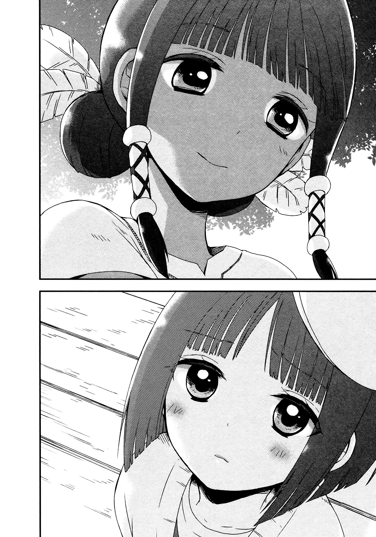 Sui Youbi Chapter 7 page 25 - Chapter 7 : Yayoi's Melancholy