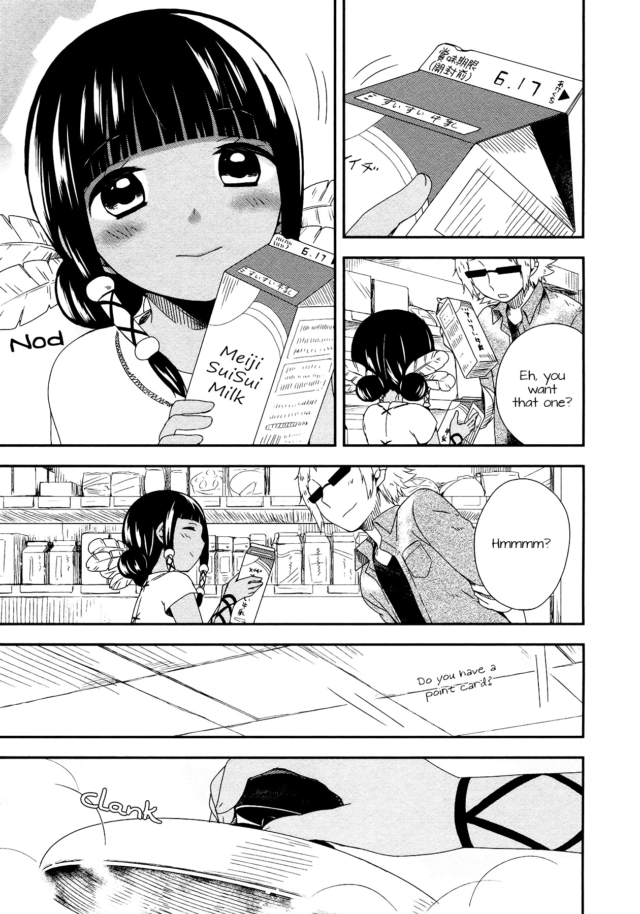 Sui Youbi Chapter 8 page 19 - Chapter 8 : Curry with Your Friends