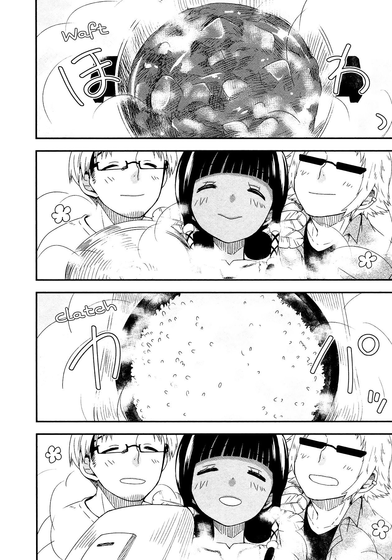 Sui Youbi Chapter 8 page 20 - Chapter 8 : Curry with Your Friends
