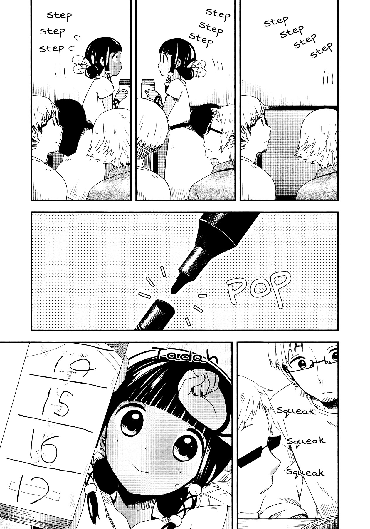 Sui Youbi Chapter 8 page 23 - Chapter 8 : Curry with Your Friends
