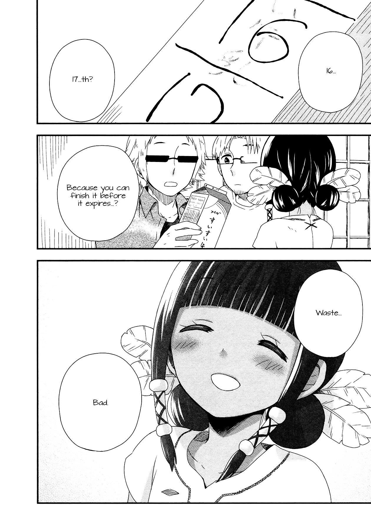 Sui Youbi Chapter 8 page 24 - Chapter 8 : Curry with Your Friends