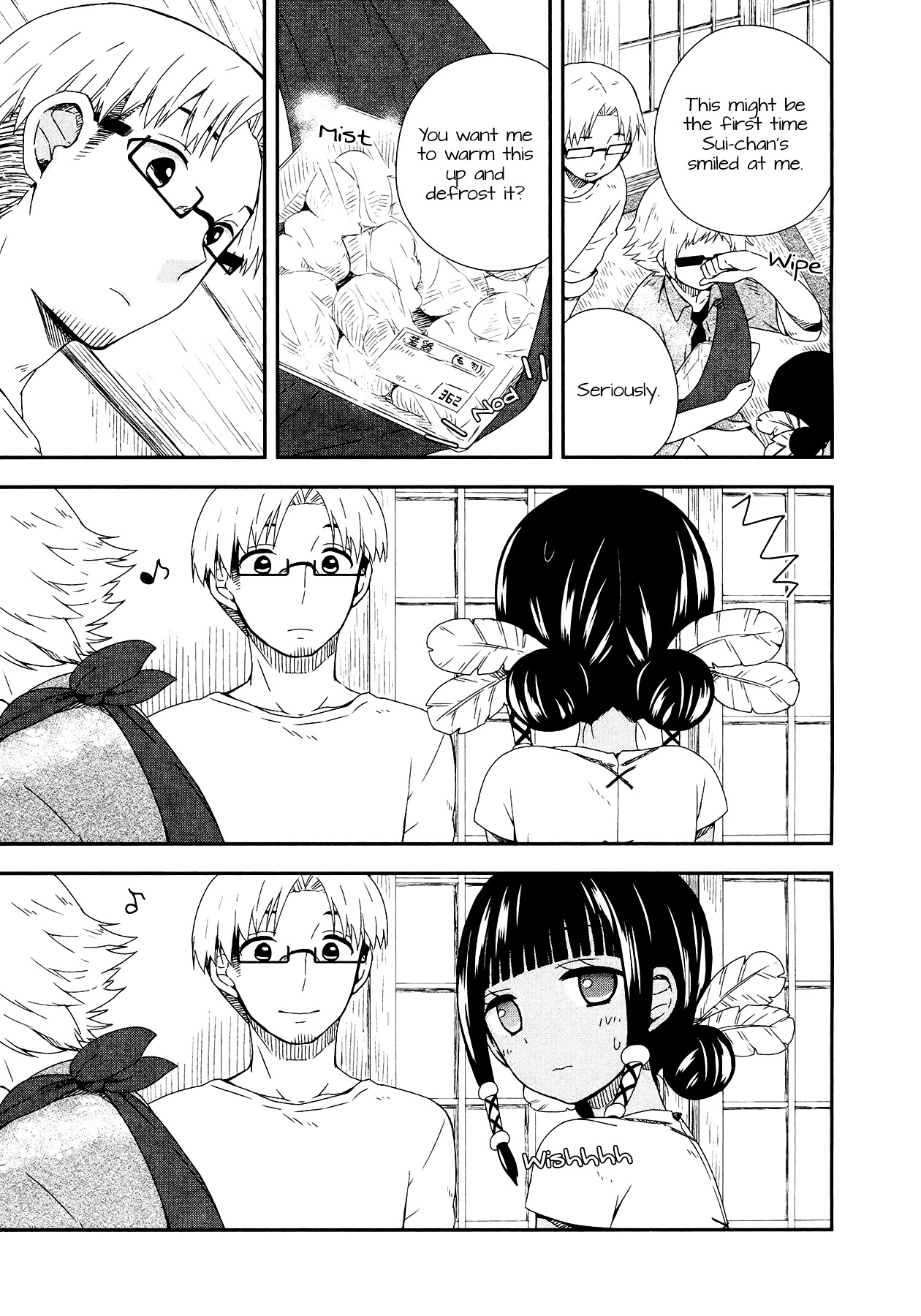 Sui Youbi Chapter 8 page 5 - Chapter 8 : Curry with Your Friends