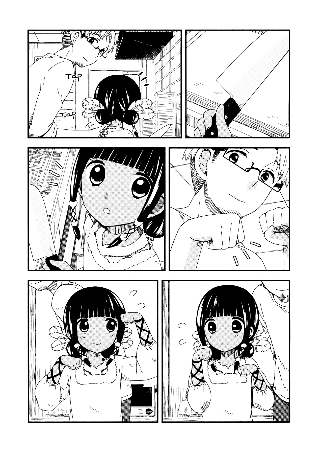 Sui Youbi Chapter 8 page 9 - Chapter 8 : Curry with Your Friends