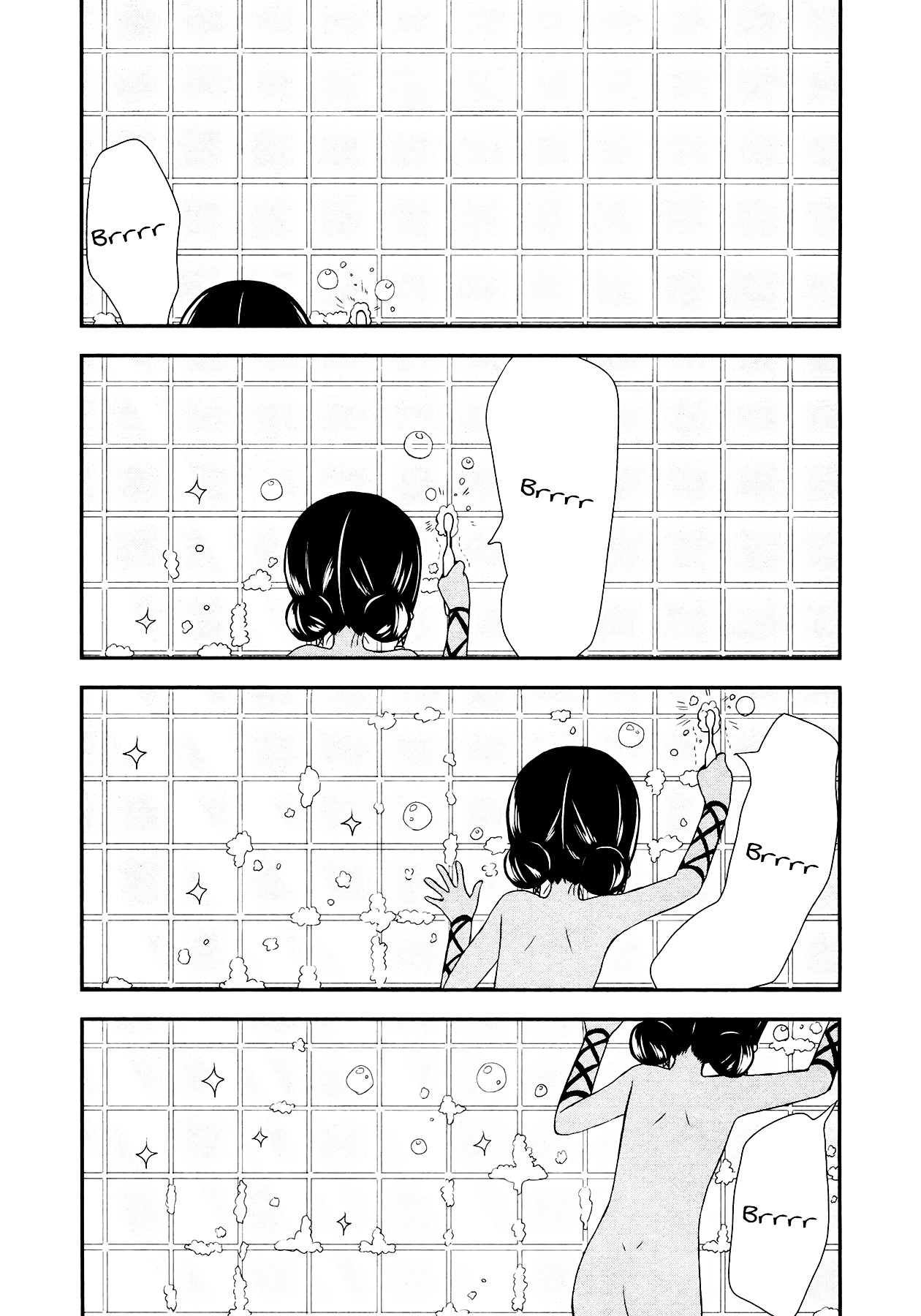 Sui Youbi Chapter 9 page 1 - Chapter 9 : Pitch Black