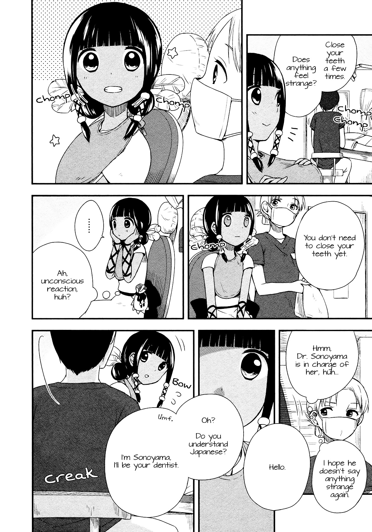 Sui Youbi Chapter 9 page 10 - Chapter 9 : Pitch Black