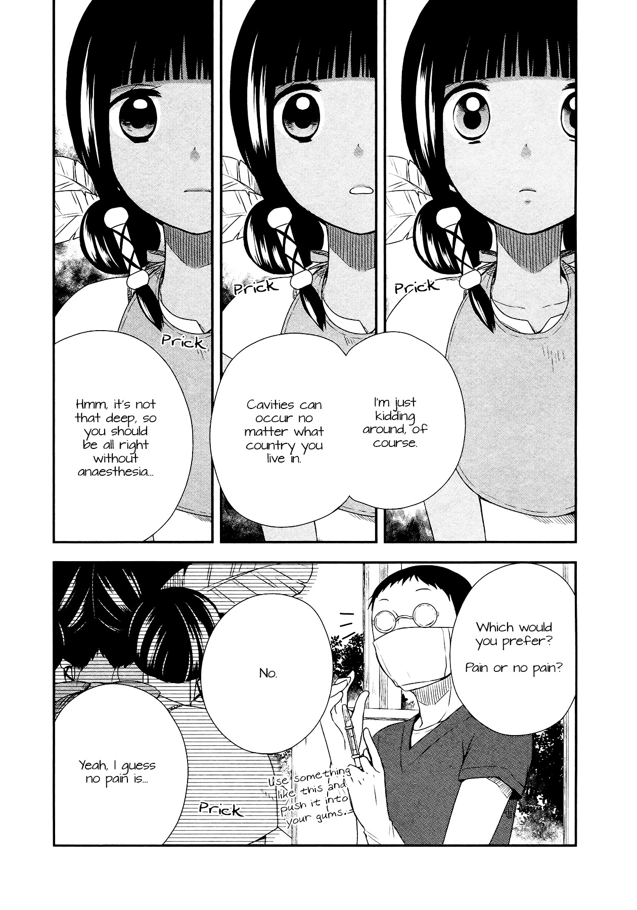 Sui Youbi Chapter 9 page 13 - Chapter 9 : Pitch Black