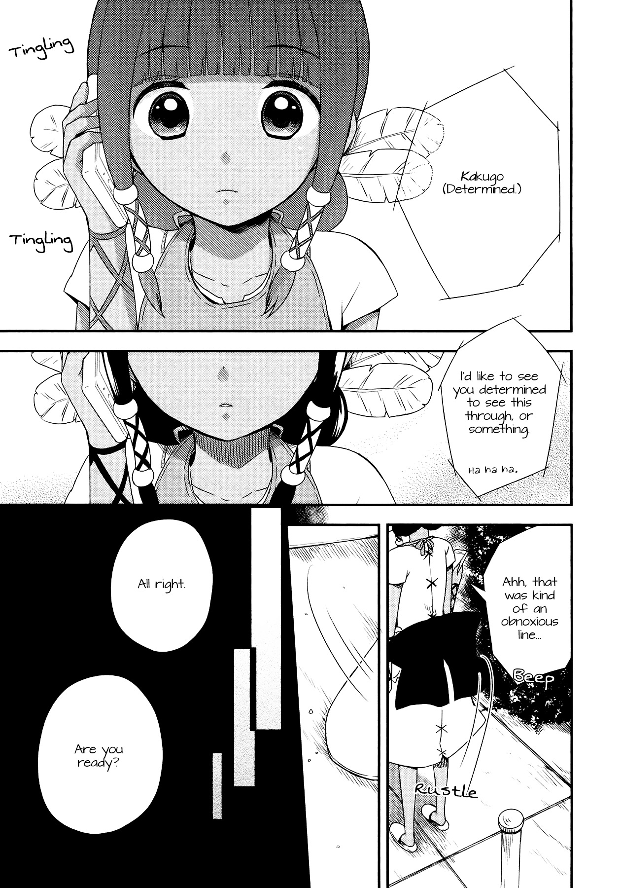 Sui Youbi Chapter 9 page 19 - Chapter 9 : Pitch Black