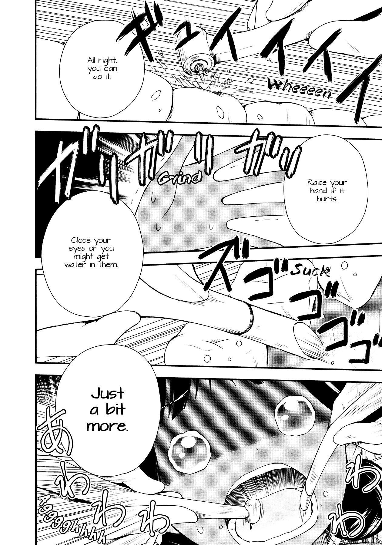 Sui Youbi Chapter 9 page 20 - Chapter 9 : Pitch Black