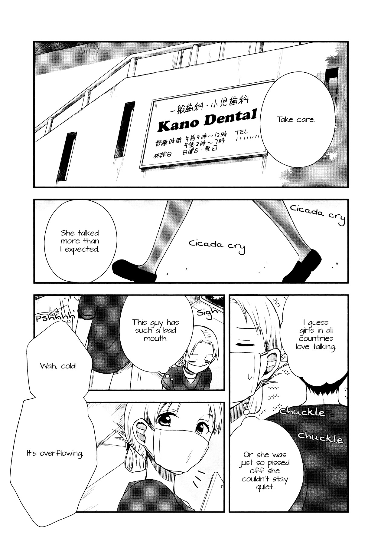 Sui Youbi Chapter 9 page 25 - Chapter 9 : Pitch Black