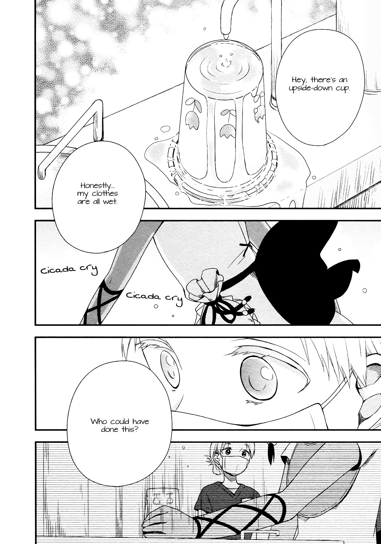Sui Youbi Chapter 9 page 26 - Chapter 9 : Pitch Black