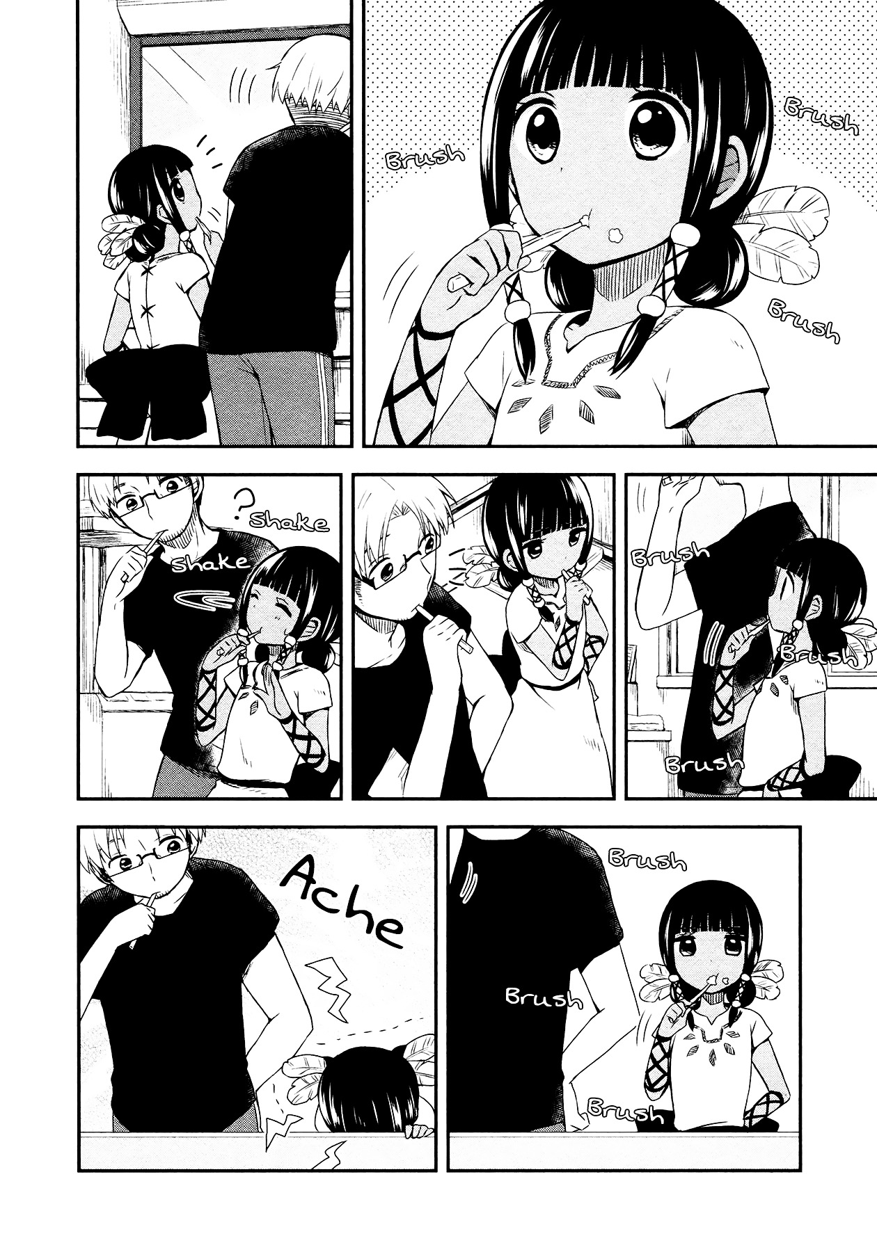 Sui Youbi Chapter 9 page 4 - Chapter 9 : Pitch Black