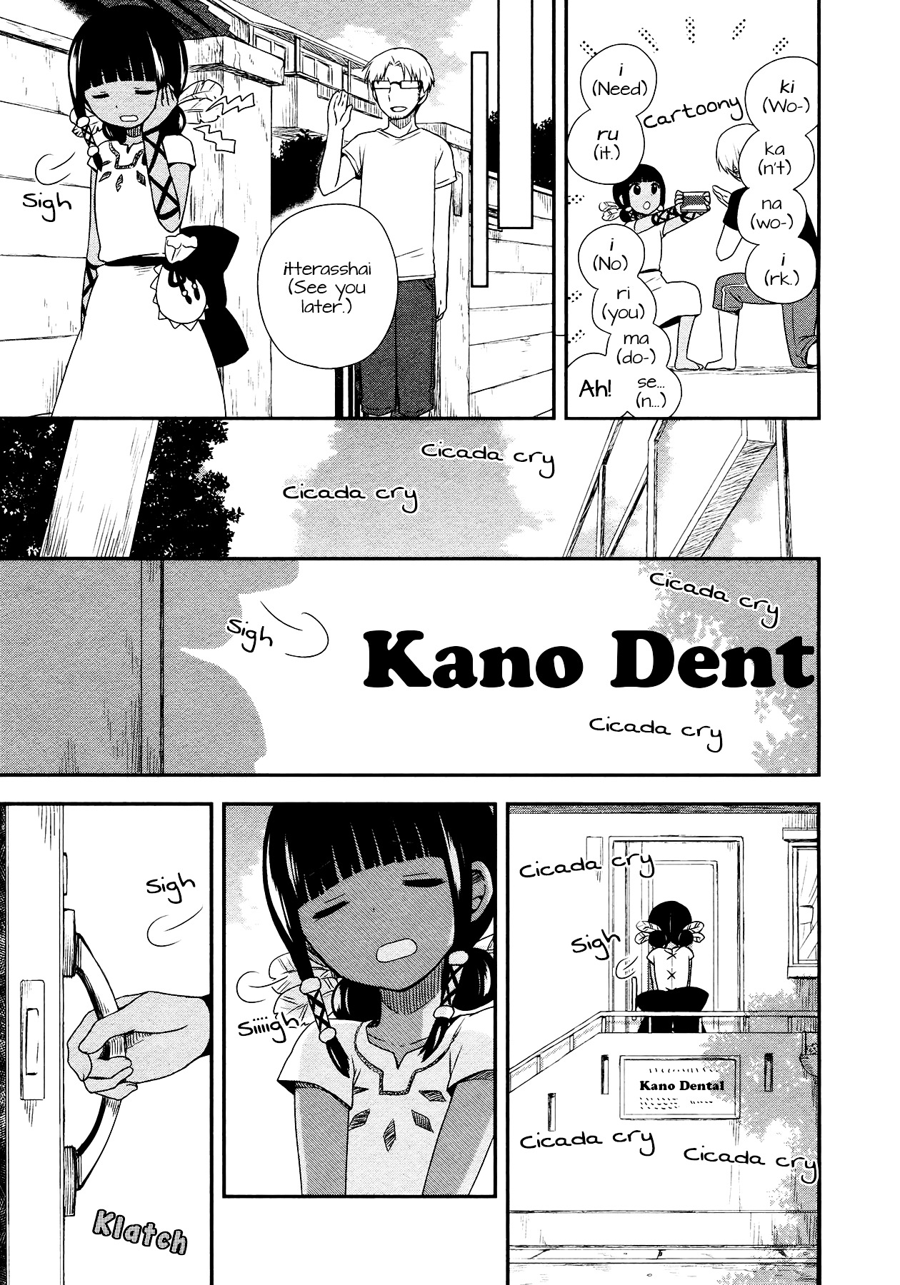Sui Youbi Chapter 9 page 7 - Chapter 9 : Pitch Black