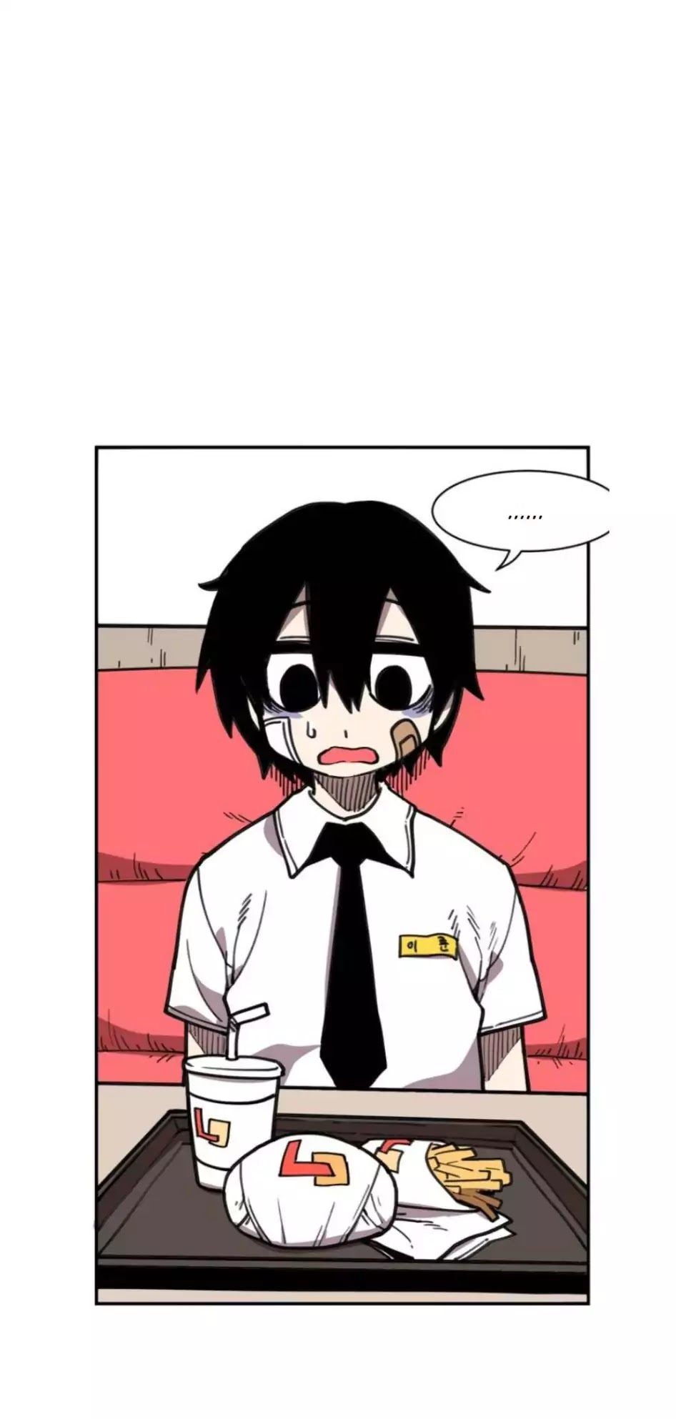 Suicide Boy Chapter 11 page 13 - Chapter 11: A Friend 1
