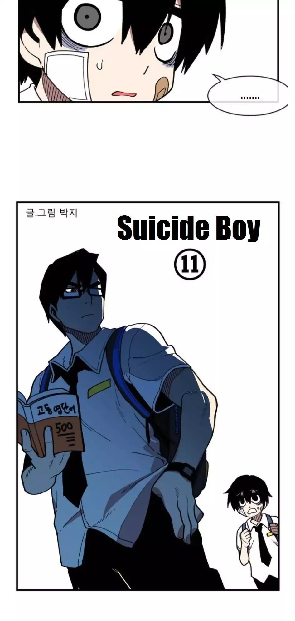 Suicide Boy Chapter 11 page 8 - Chapter 11: A Friend 1