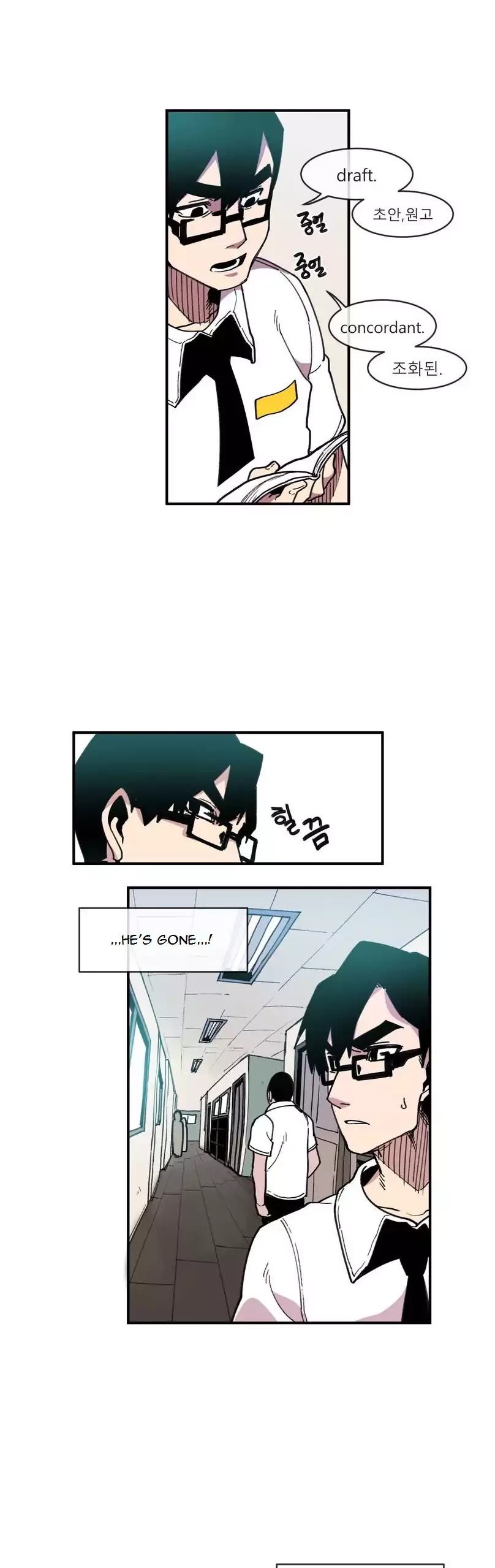 Suicide Boy Chapter 12 page 17 - Chapter 12: A Friend 2