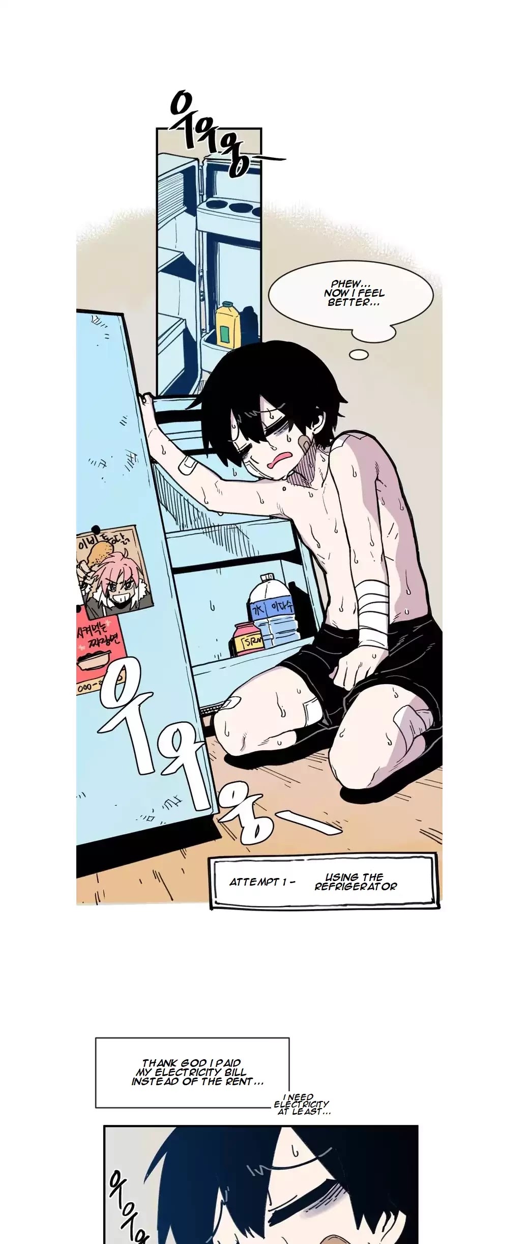 Suicide Boy Chapter 13 page 6 - Chapter 13: Summer Days
