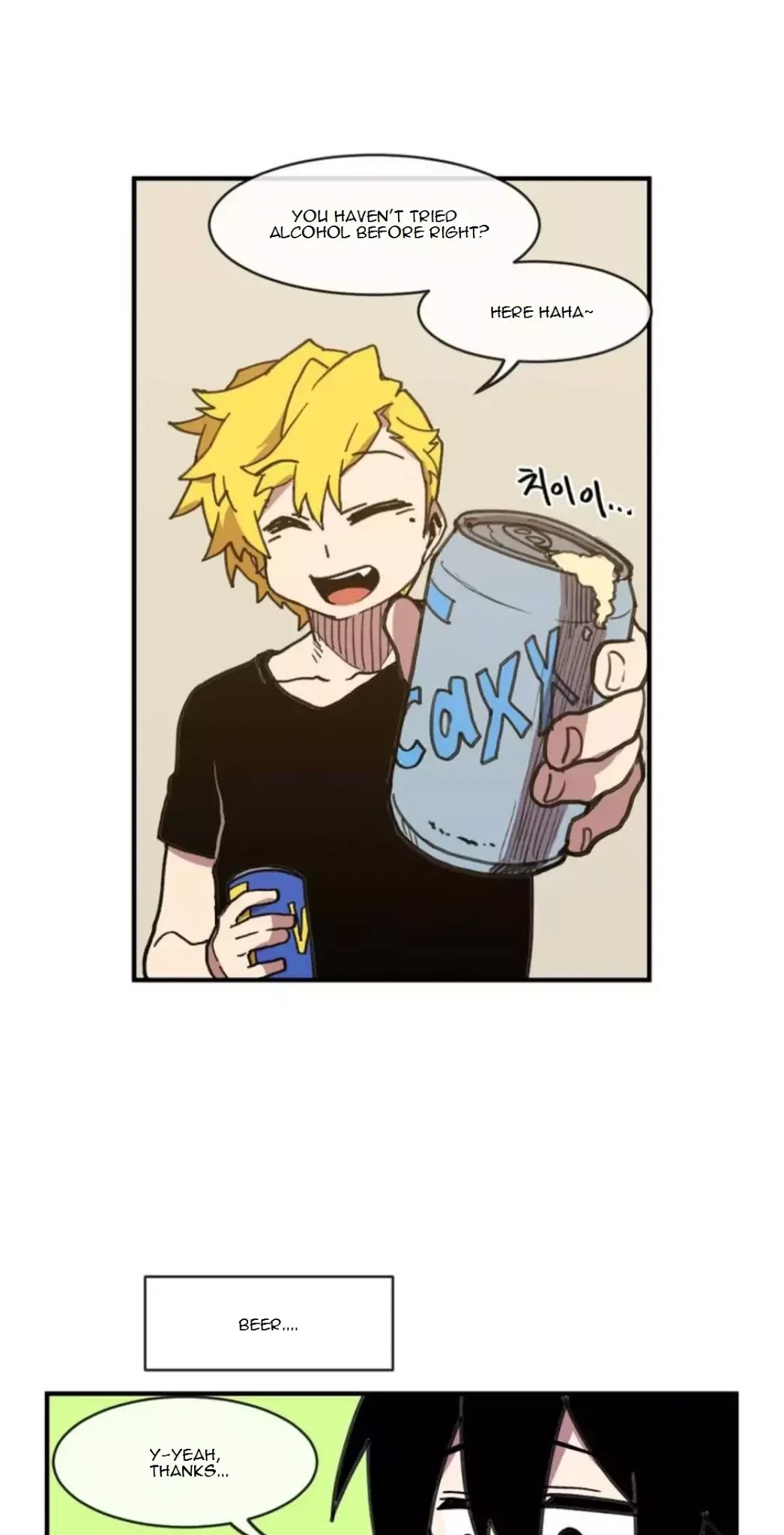 Suicide Boy Chapter 14 page 29 - Chapter 14: House Party