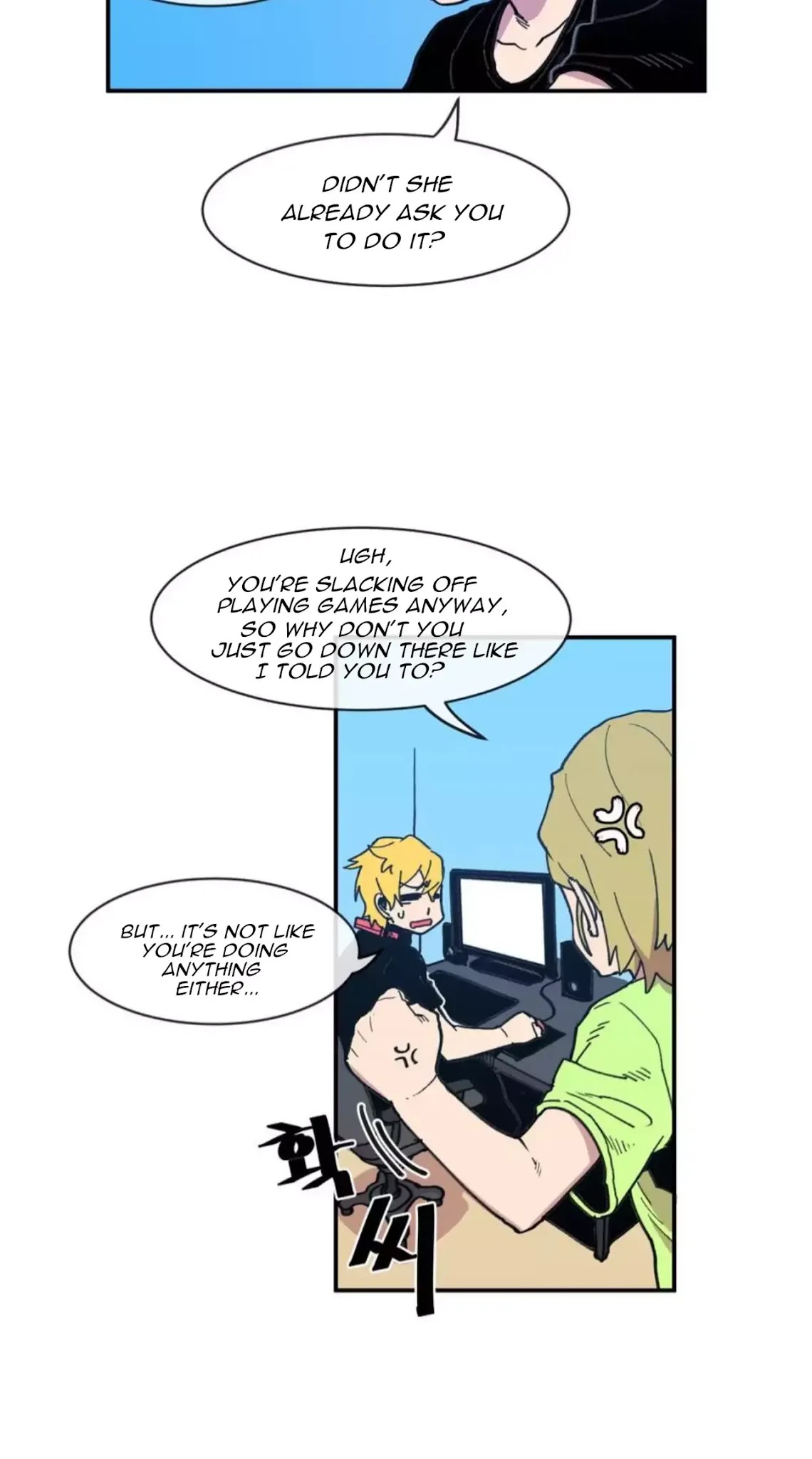 Suicide Boy Chapter 14 page 4 - Chapter 14: House Party