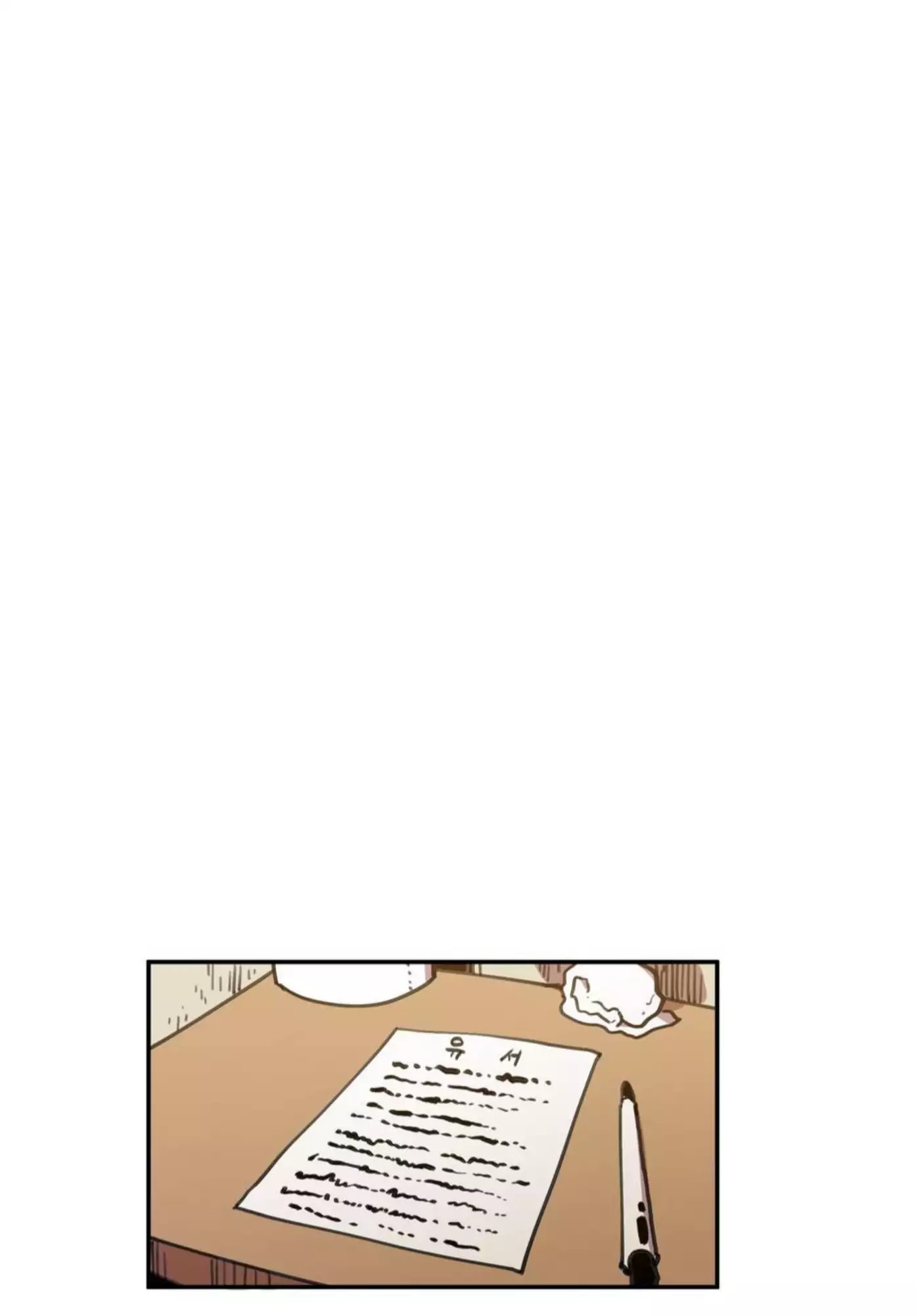 Suicide Boy Chapter 15 page 20 - Chapter 15: The Surest Way