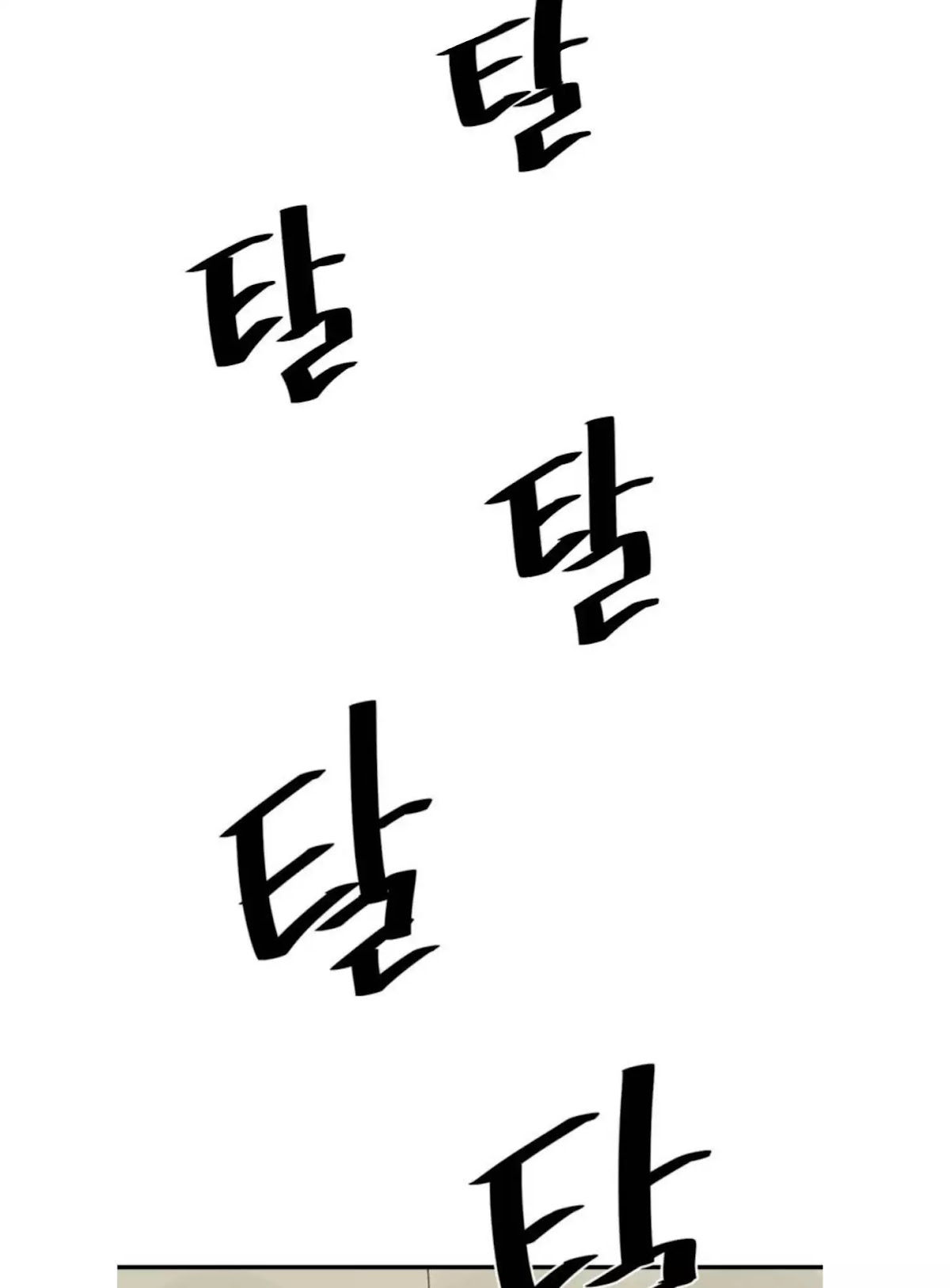 Suicide Boy Chapter 15 page 30 - Chapter 15: The Surest Way
