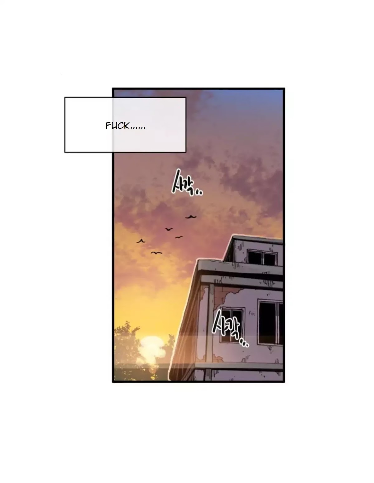 Suicide Boy Chapter 17 page 23 - Chapter 17: Meeting of Three 2