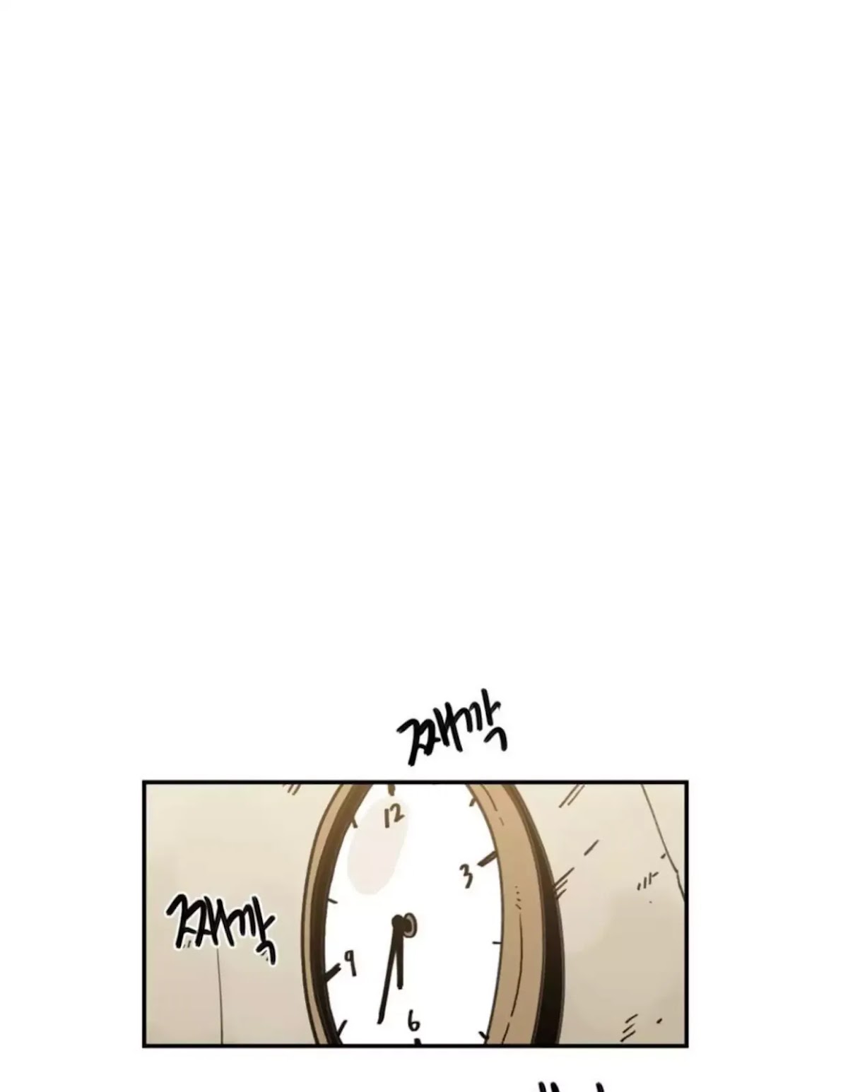 Suicide Boy Chapter 17 page 24 - Chapter 17: Meeting of Three 2