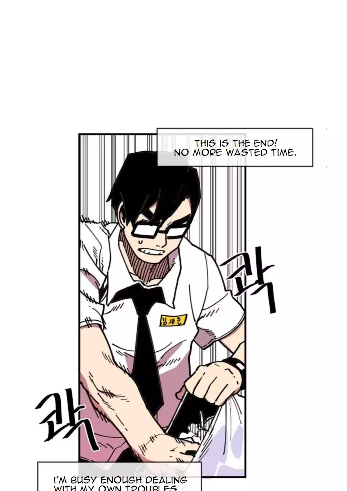 Suicide Boy Chapter 17 page 42 - Chapter 17: Meeting of Three 2