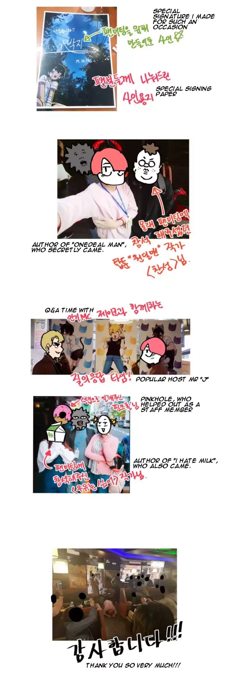 Suicide Boy Chapter 18.5 page 13 - Chapter 18.5: BONUS - Parkgee Fan Meeting