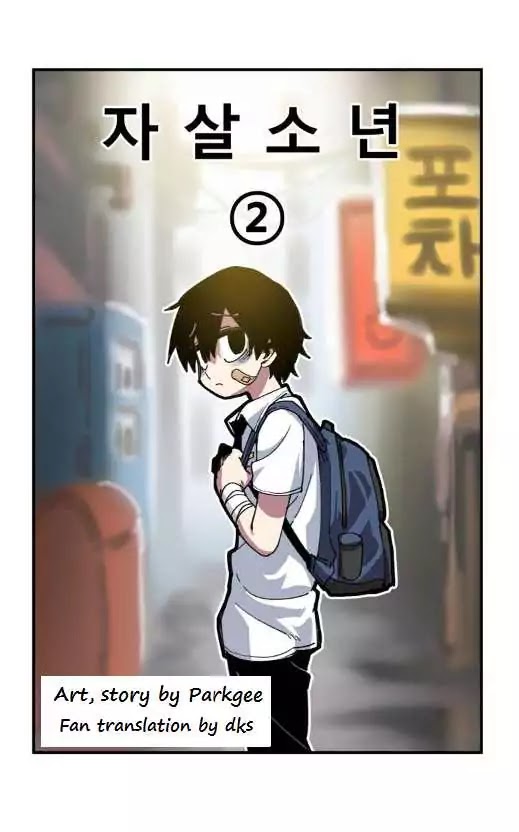Suicide Boy Chapter 2 page 28 - Chapter 2: School Life
