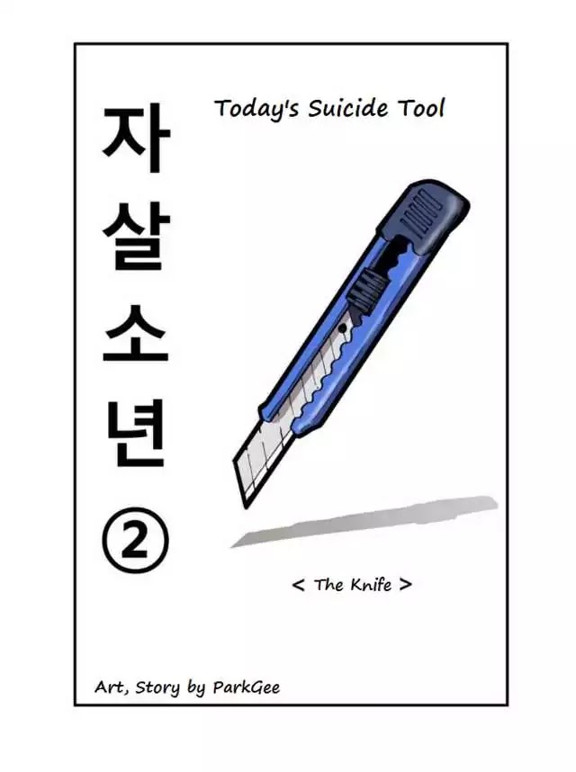 Suicide Boy Chapter 2 page 4 - Chapter 2: School Life