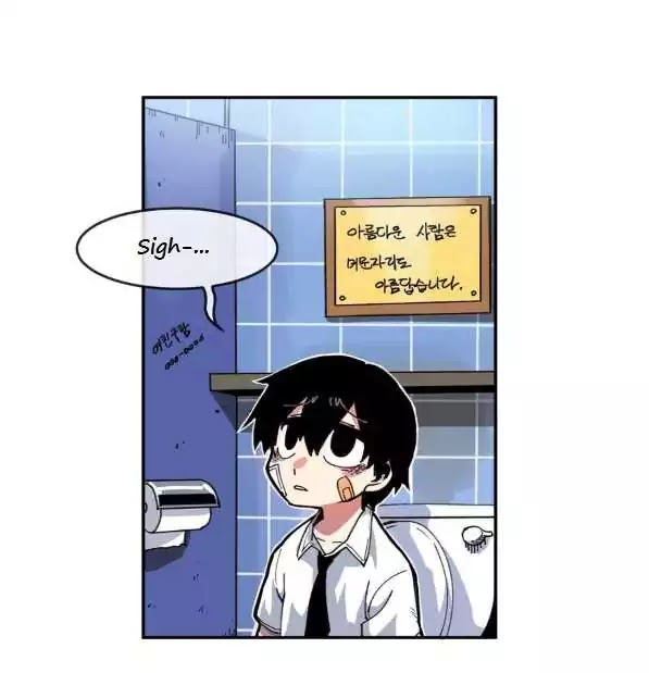 Suicide Boy Chapter 2 page 43 - Chapter 2: School Life