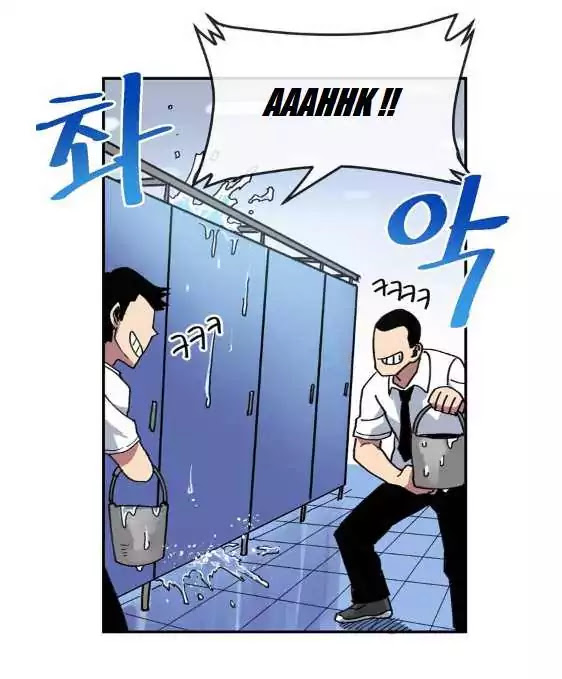 Suicide Boy Chapter 2 page 52 - Chapter 2: School Life