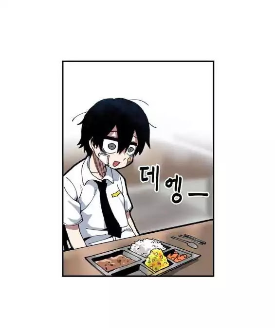 Suicide Boy Chapter 2 page 63 - Chapter 2: School Life