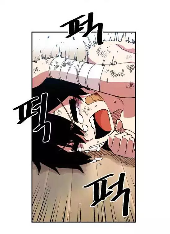 Suicide Boy Chapter 2 page 69 - Chapter 2: School Life