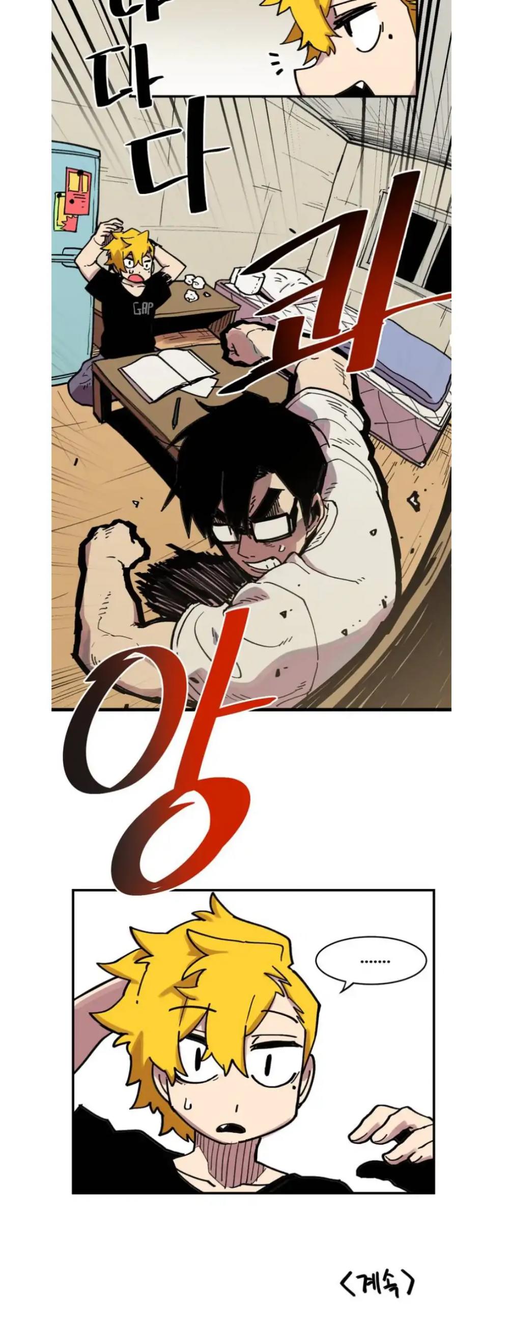 Suicide Boy Chapter 25 page 21 - Chapter 25: Midterm Exam 3