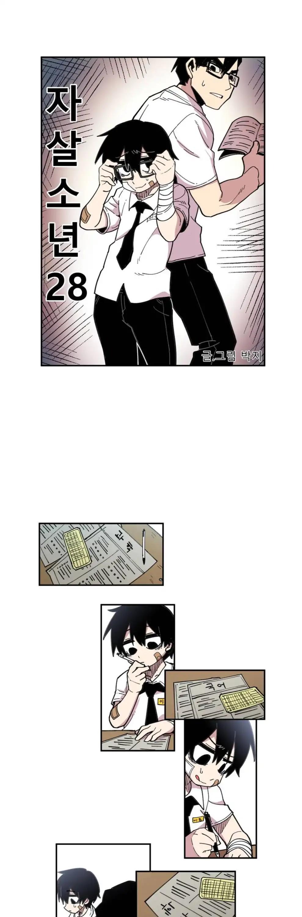Suicide Boy Chapter 28 page 7 - Chapter 28: Midterm Exam 5