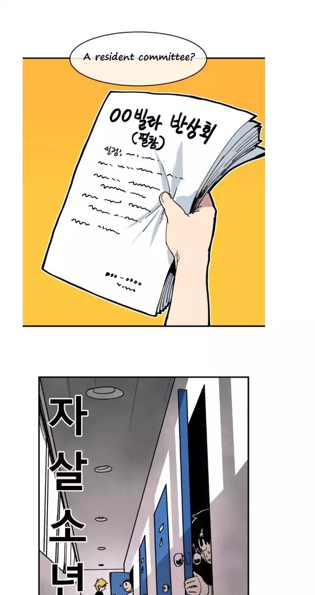 Suicide Boy Chapter 3 page 4 - Chapter 3: Resident Committee?